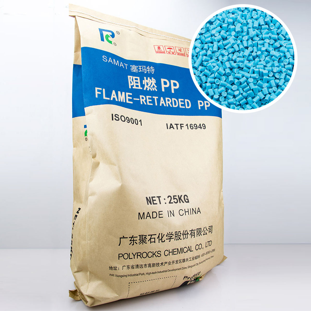 网上下单厂家直供四川阻燃塑料，省钱又省心