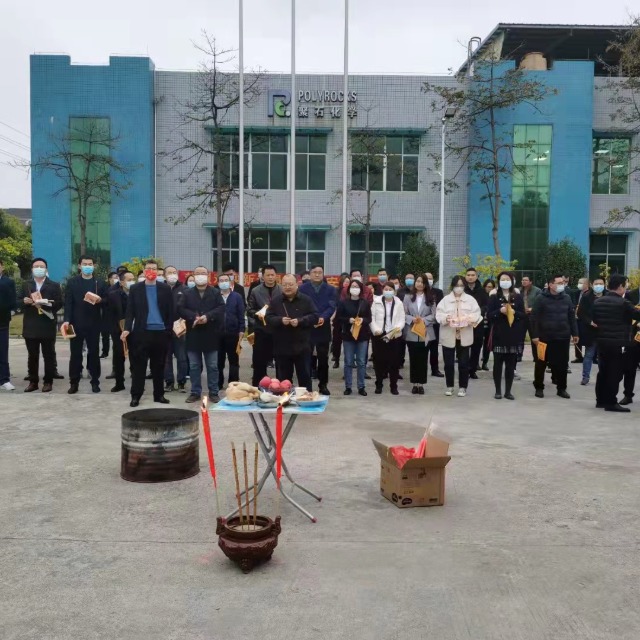 ag平台网站化学年初六开工大吉！六六大顺！