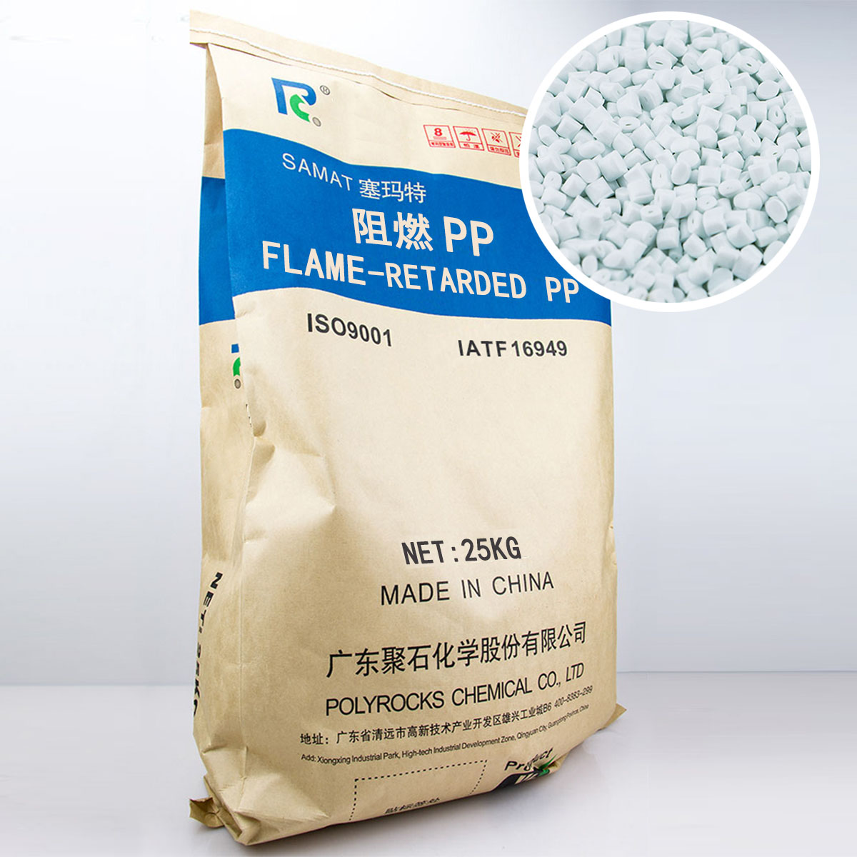 聚丙烯作为通用塑料有哪些用途？
