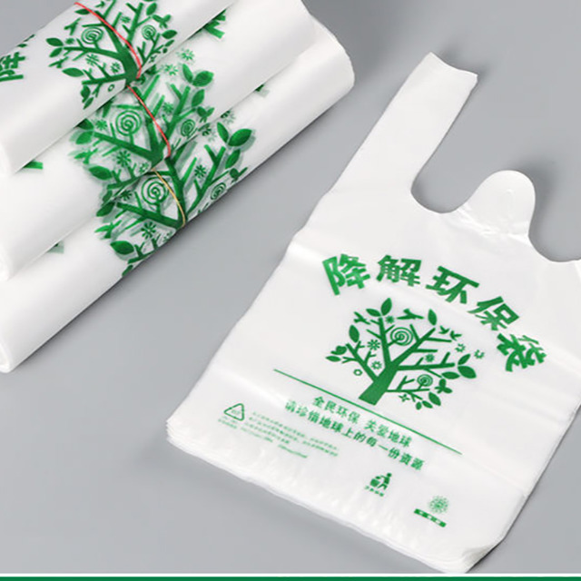 ag平台网站化学浅析生物降解塑料袋的材质 