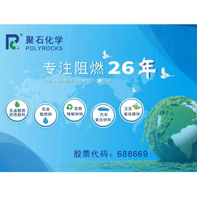 区分PA66和PA6有哪些方法技巧？选用时选择哪种好？