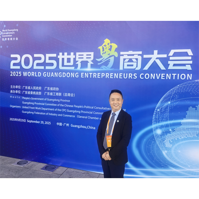 党支部书记杨正高荣获“广东省非公有制经济人士优秀中国特色社会主义事业建设者”称号