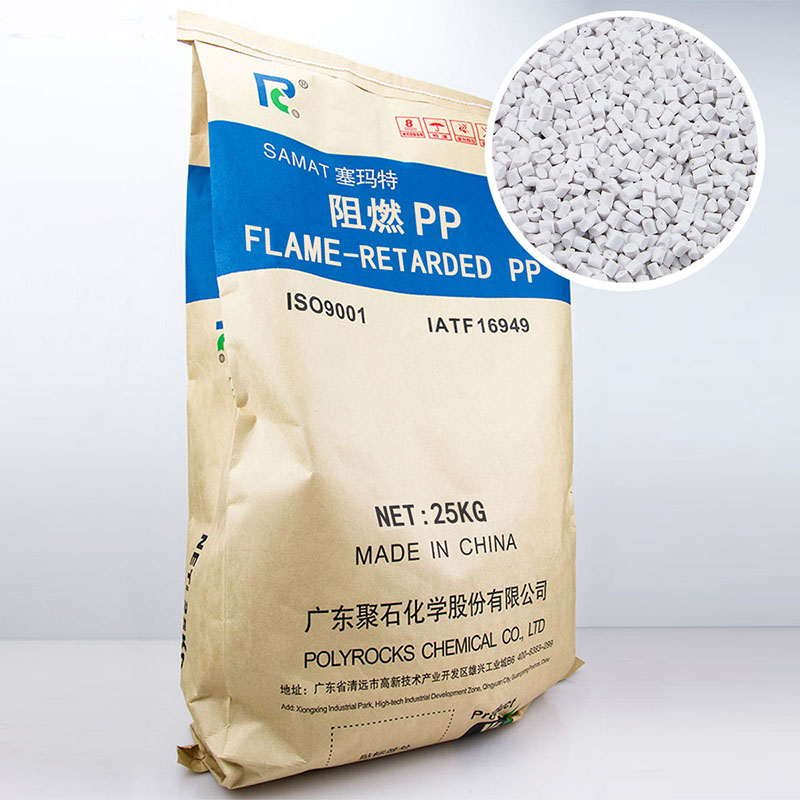 阻燃PP-ag平台网站化学