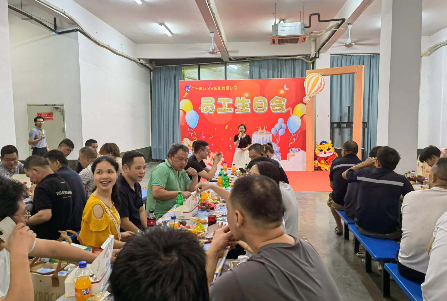 ag平台网站生日会2