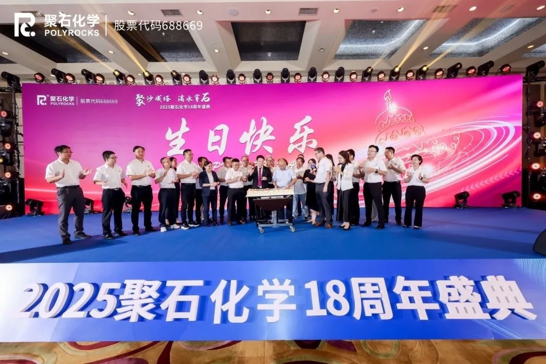 ag平台网站18周年