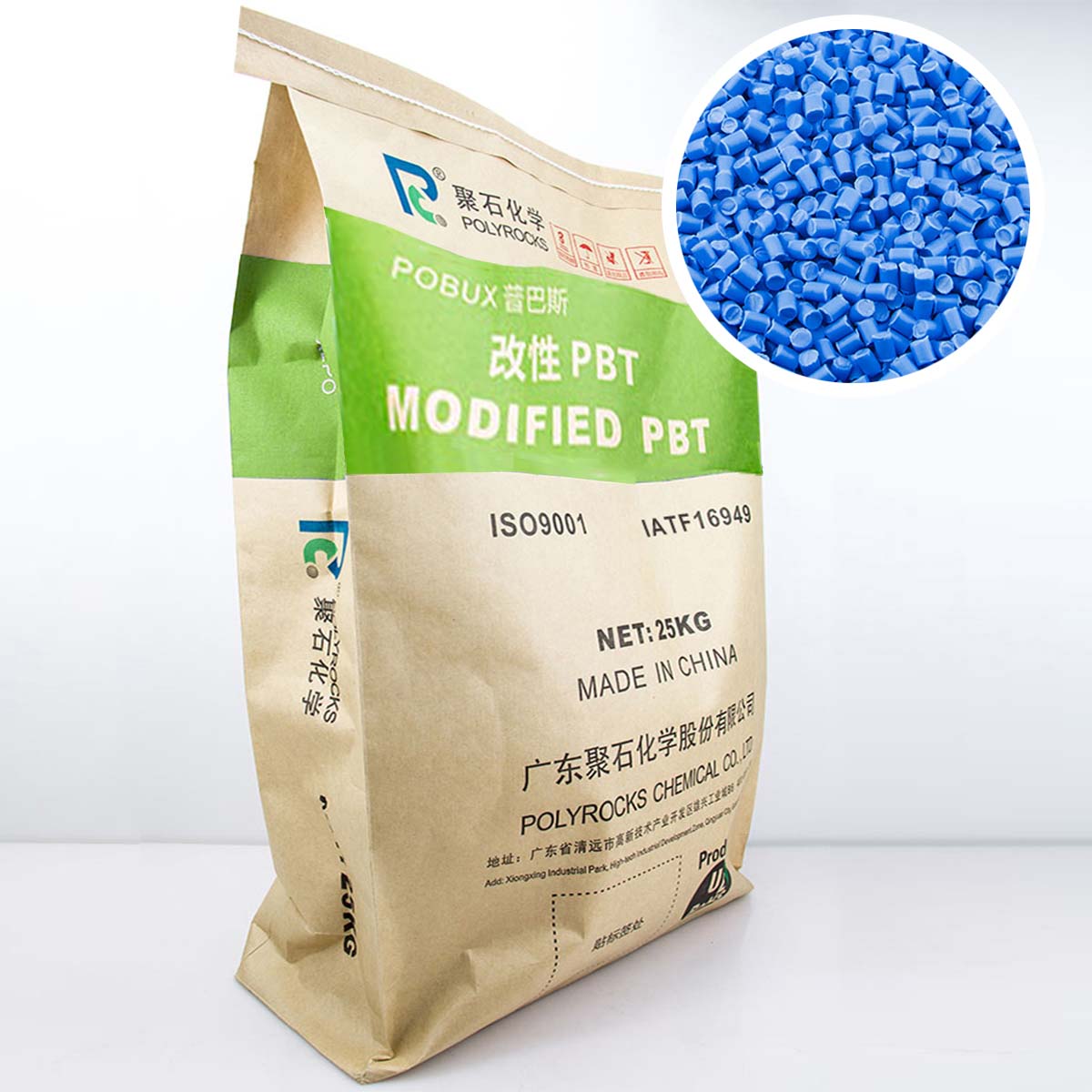 35-PBT与PET的区别：阻燃PBT(海蓝粒子)