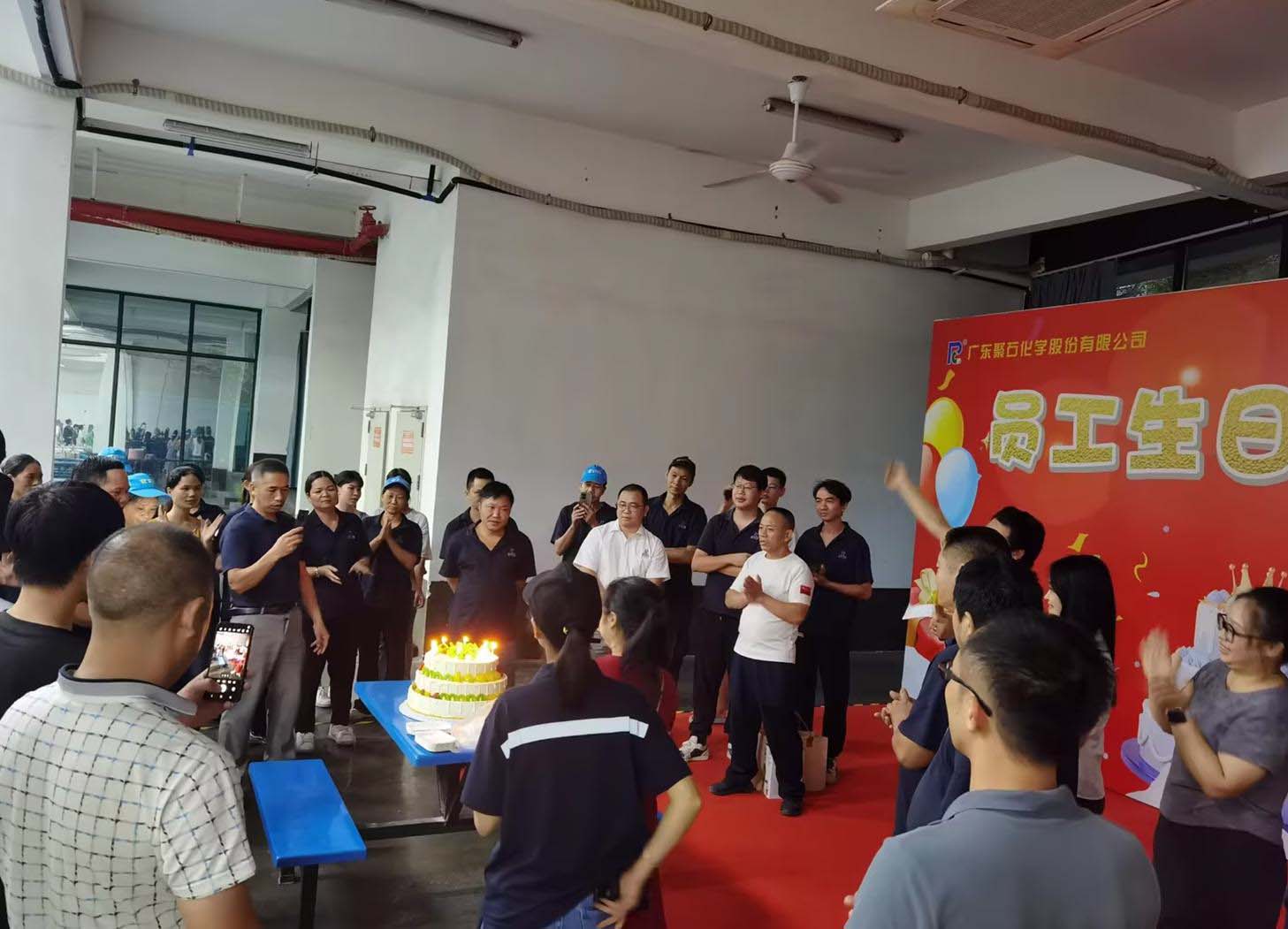 ag平台网站生日会10